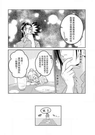 第112页图