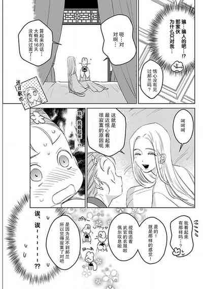 第116页图