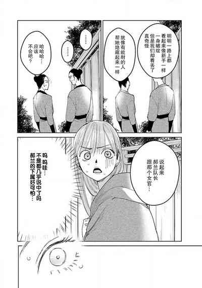 第164页图