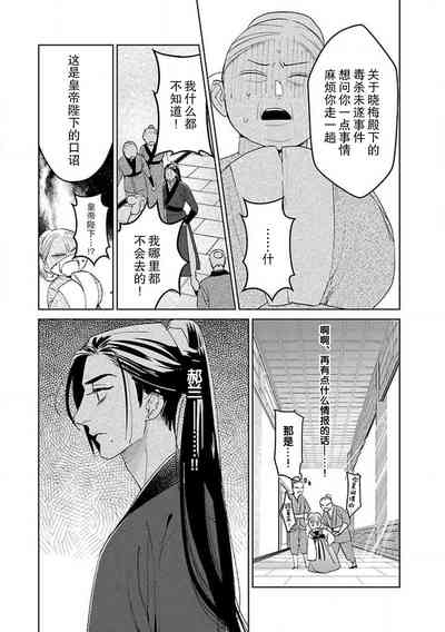第172页图