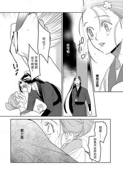 第180页图