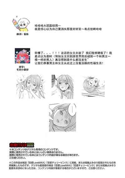第208页图