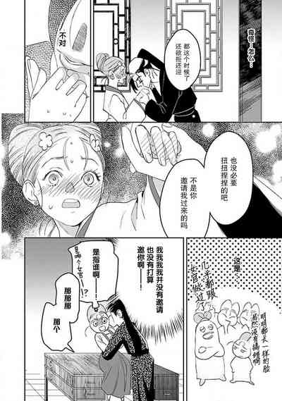 第36页图