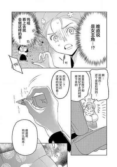 第76页图