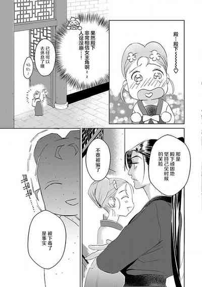 第80页图