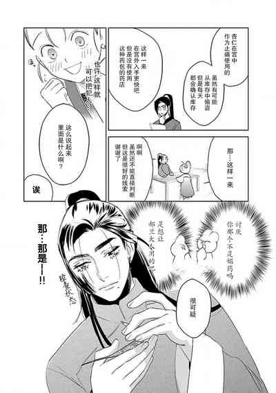 第92页图