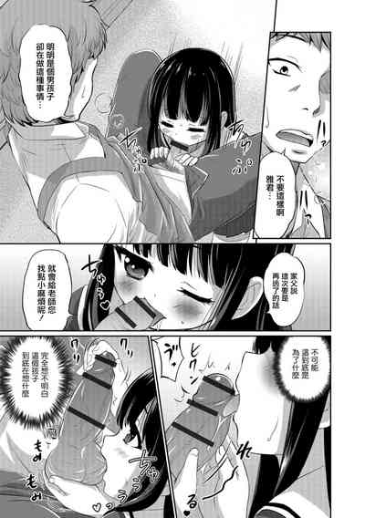 第8页图