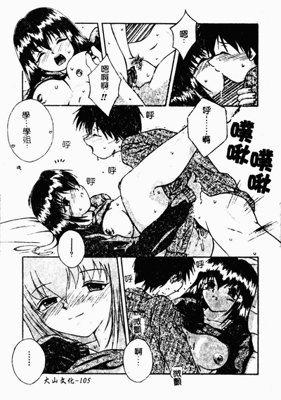 第104頁圖