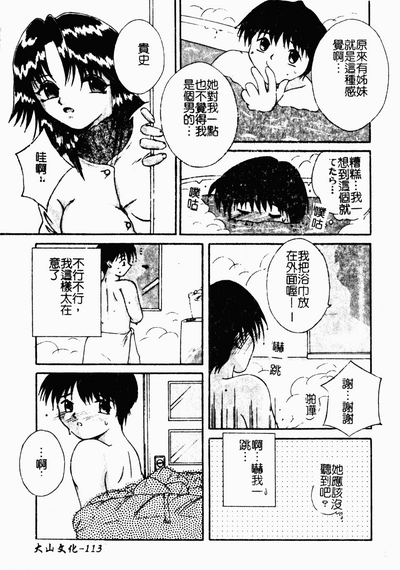 第112頁圖