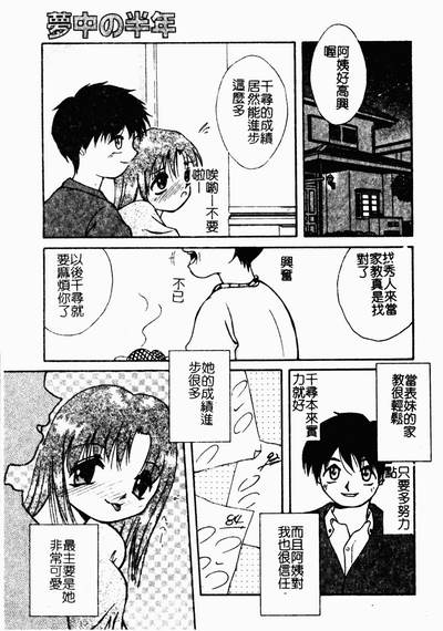 第124頁圖