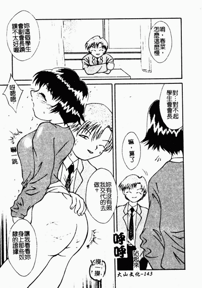 第140頁圖