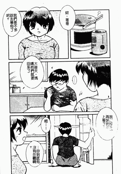 第152頁圖