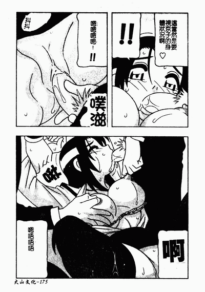 第172頁圖