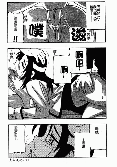 第176頁圖