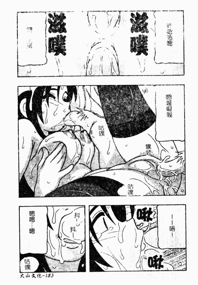 第180頁圖