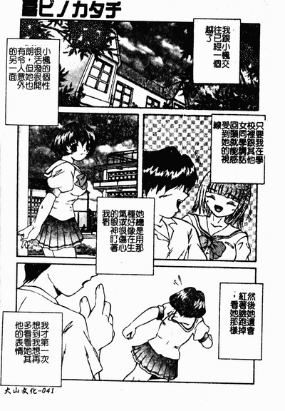 第40頁圖