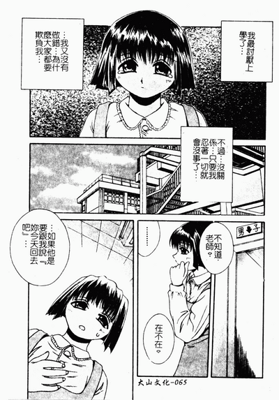 第64頁圖