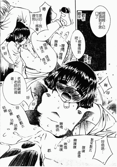 第76頁圖
