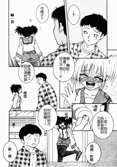 第80頁圖