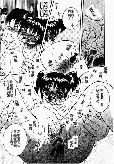 第92頁圖