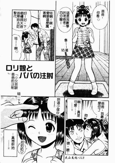 第112頁圖