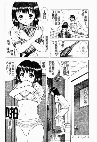 第20頁圖