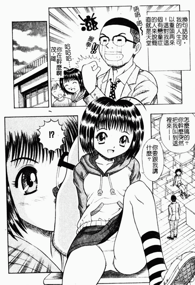 第36頁圖
