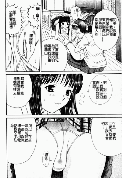 第52頁圖