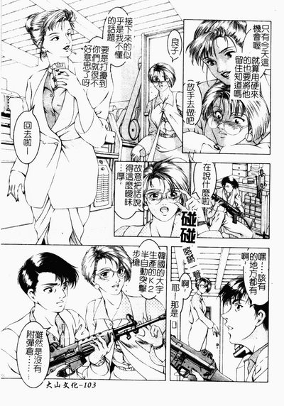第100页图