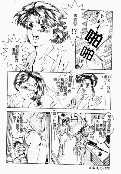 第116页图