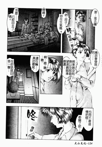 第120页图