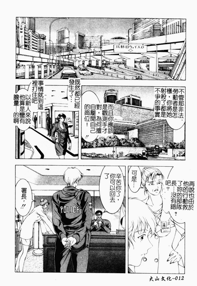 第12页图