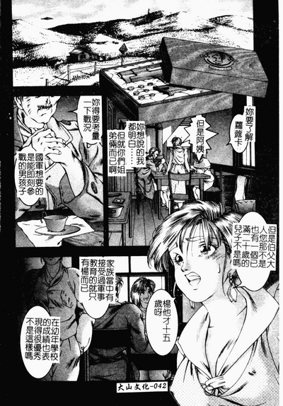 第40页图