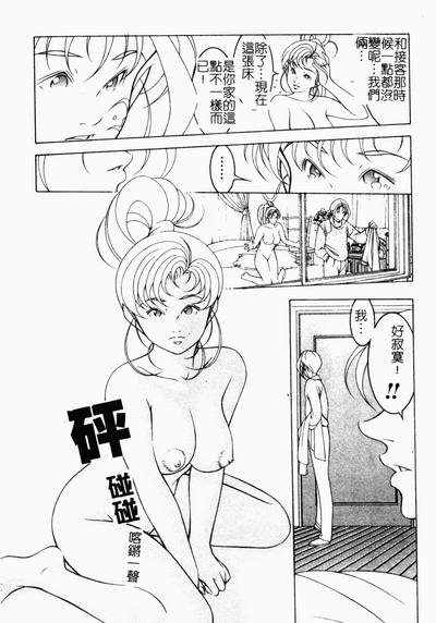 第92页图
