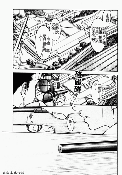 第96页图