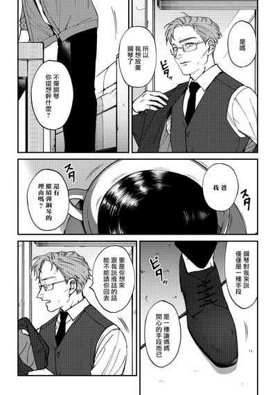 第100页图
