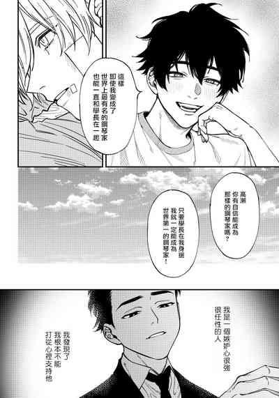 第104页图