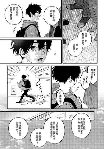 第64页图