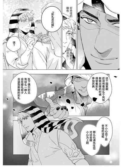 第104頁圖