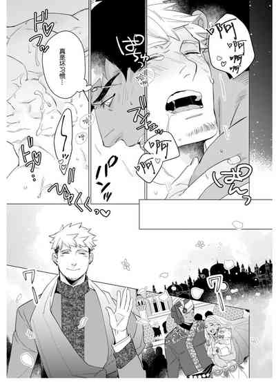 第116頁圖