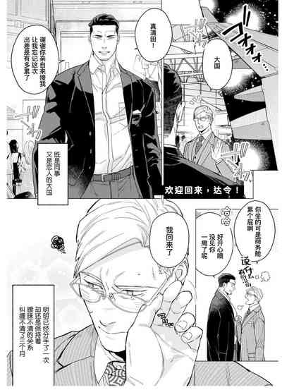 第140頁圖