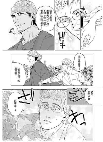 第16頁圖