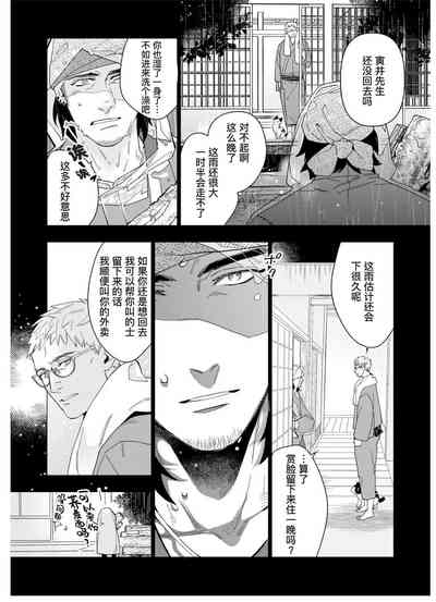 第20頁圖