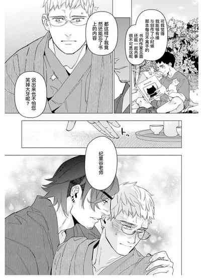 第24頁圖