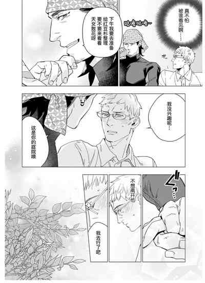 第36頁圖