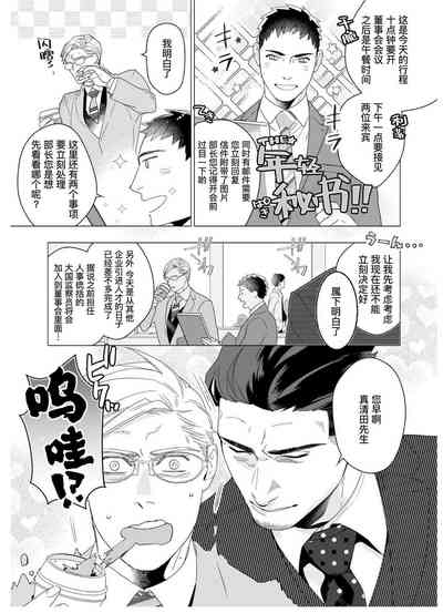 第80頁圖