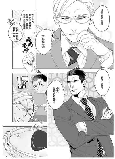 第88頁圖