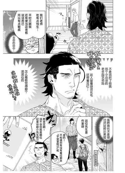 第8頁圖