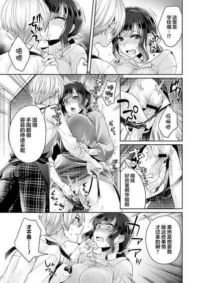第12页图