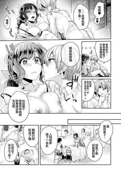 第24页图